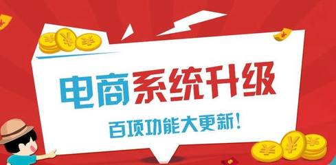 微購微電商系統重磅升級 百項功能火爆來襲，CRM客戶管理系統煥新登場