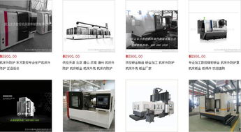 東方數(shù)控機(jī)床部件制造公司攜手慧聰網(wǎng)6.6訂貨節(jié)，CRM客戶管理系統(tǒng)賦能高效營銷新篇章